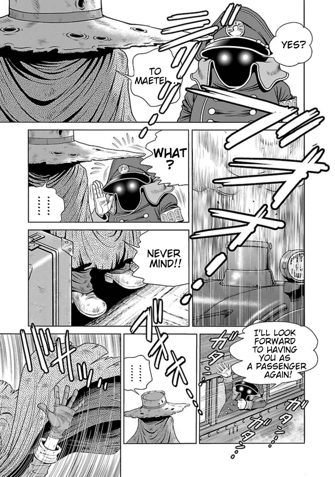 Chapter 1 - Page 8