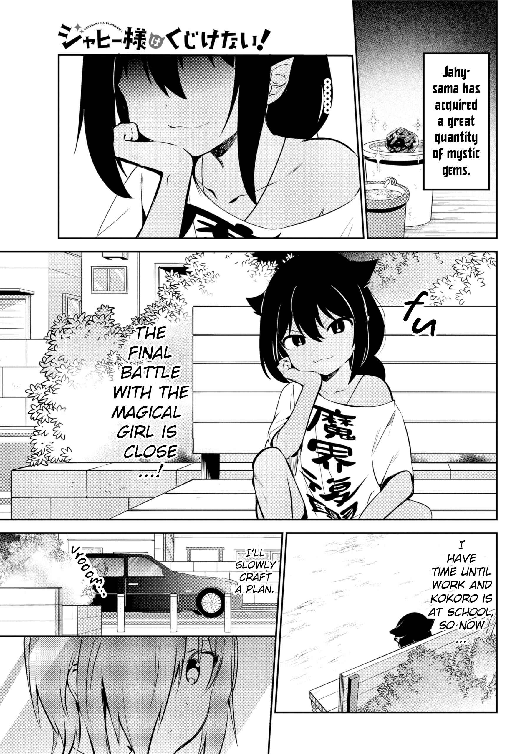 Chapter 39 - Page 1