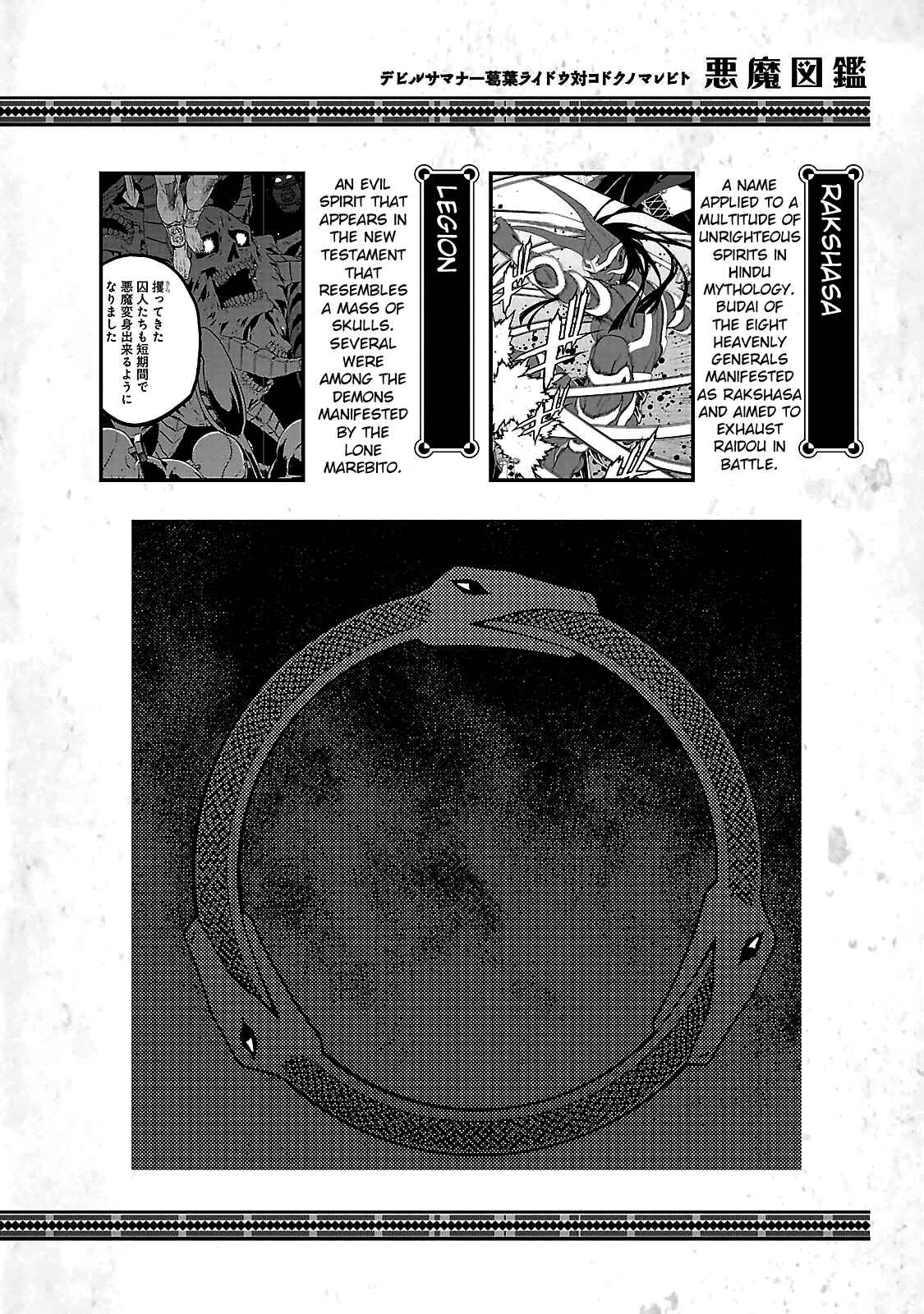 Chapter 35.4 - Page 16