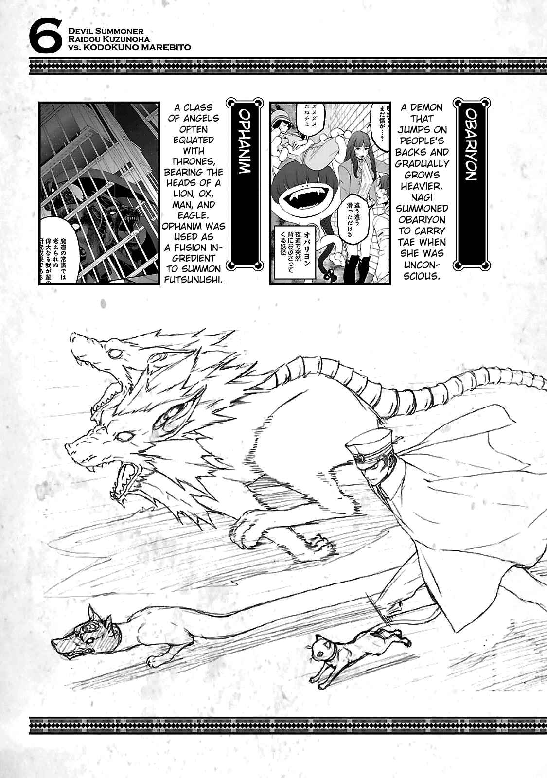 Chapter 35.4 - Page 5