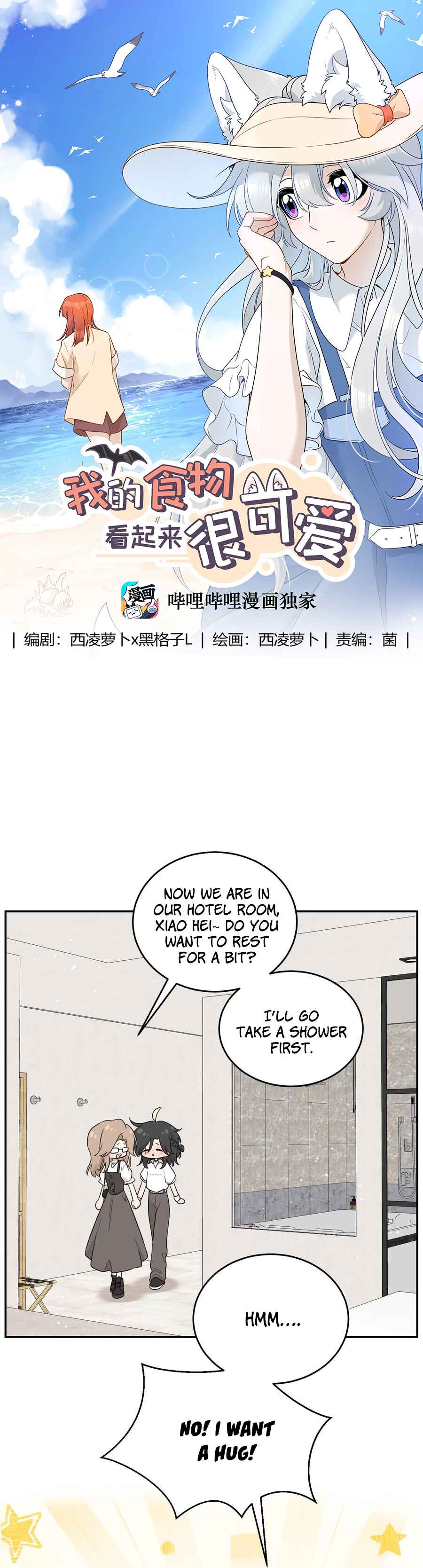 Chapter 152 - Page 1