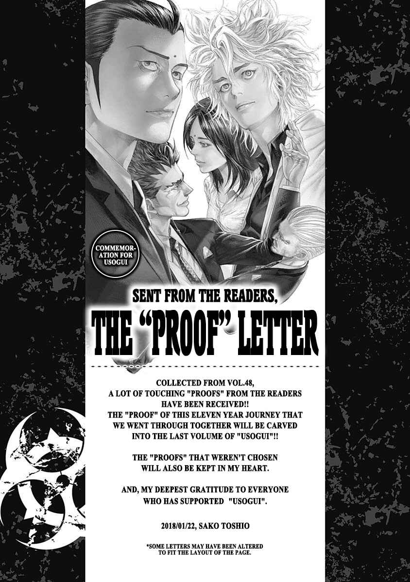 Chapter 539.5 - Page 1