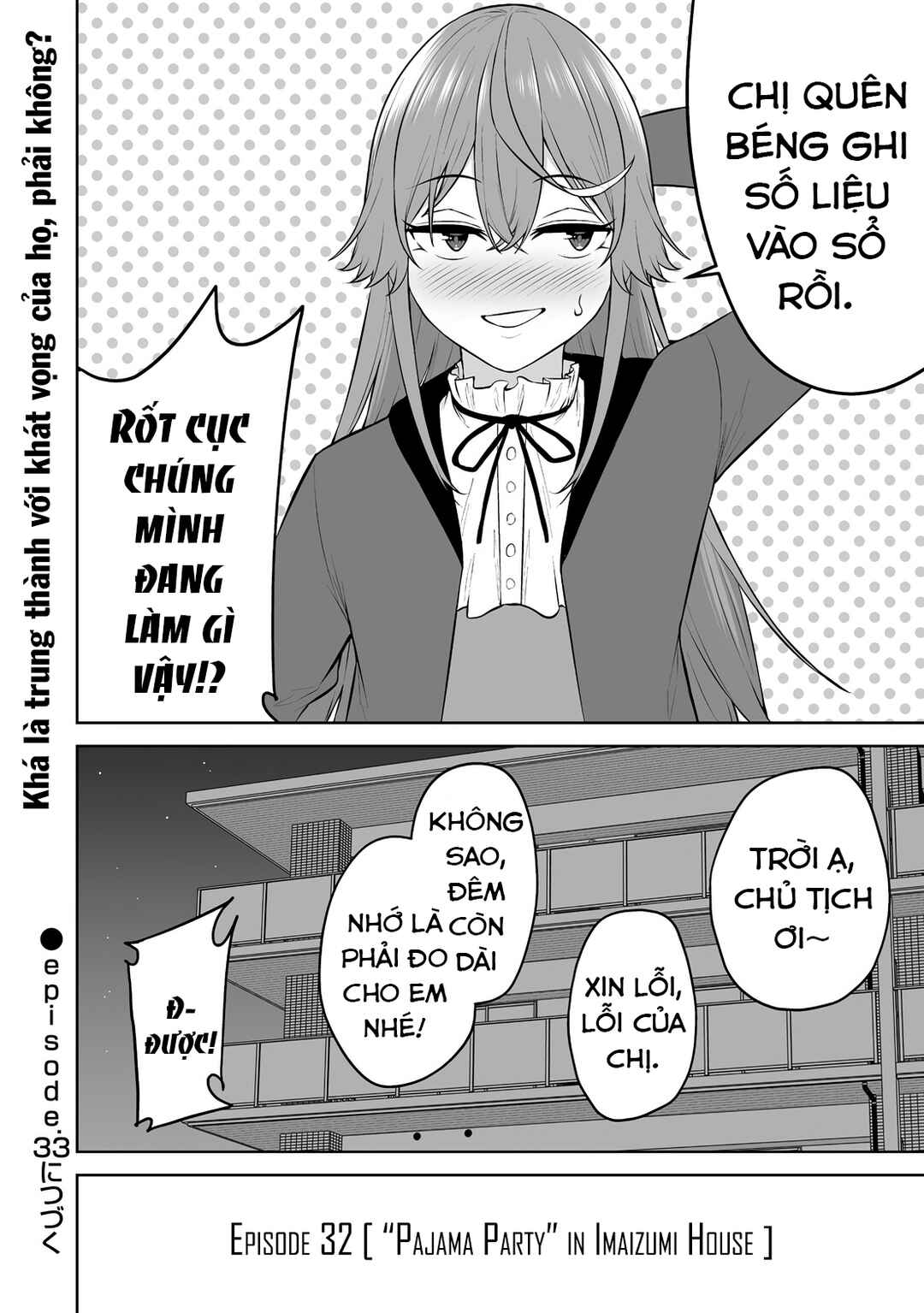 Chapter 32 - Page 26