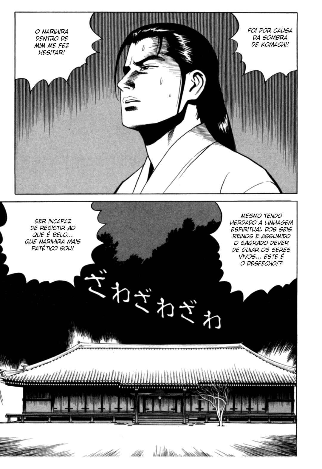 Chapter 4 - Page 3