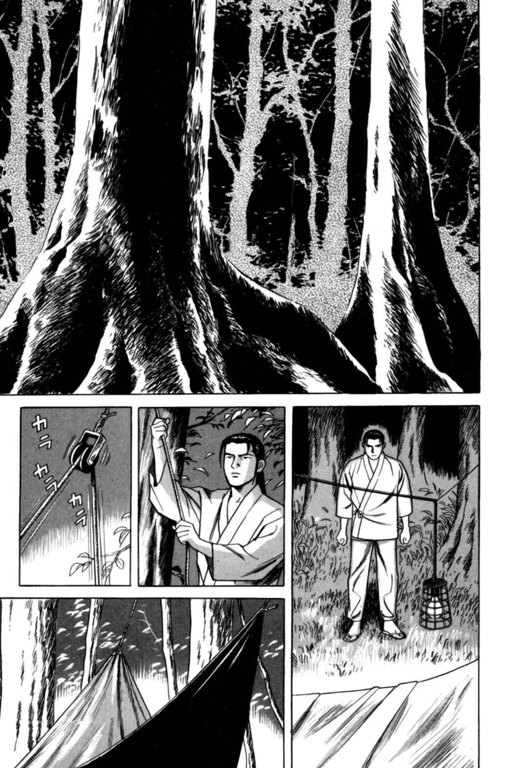 Chapter 4 - Page 5