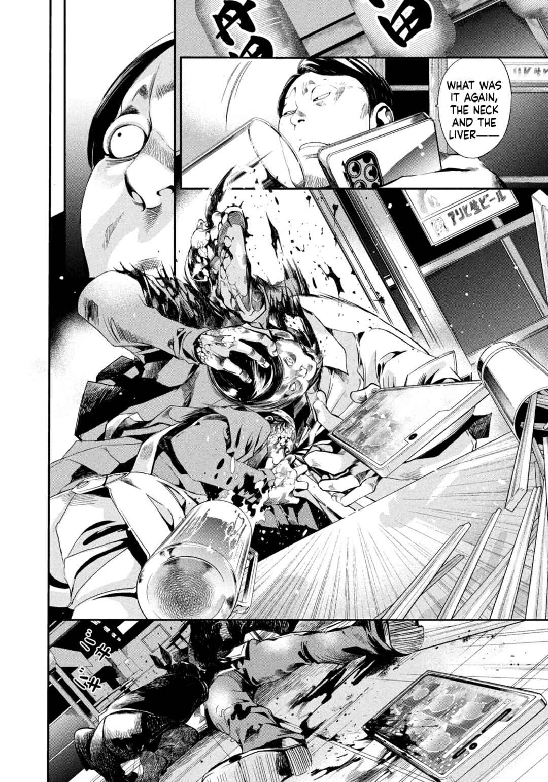 Chapter 3 - Page 2