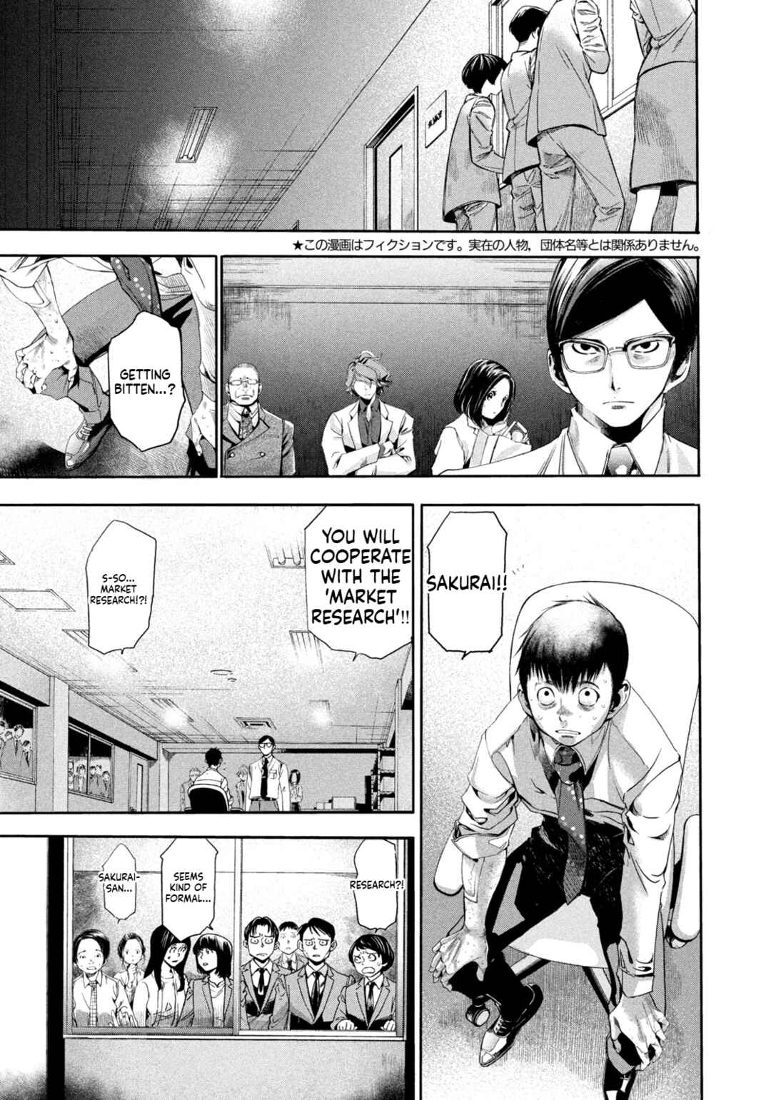 Chapter 3 - Page 3