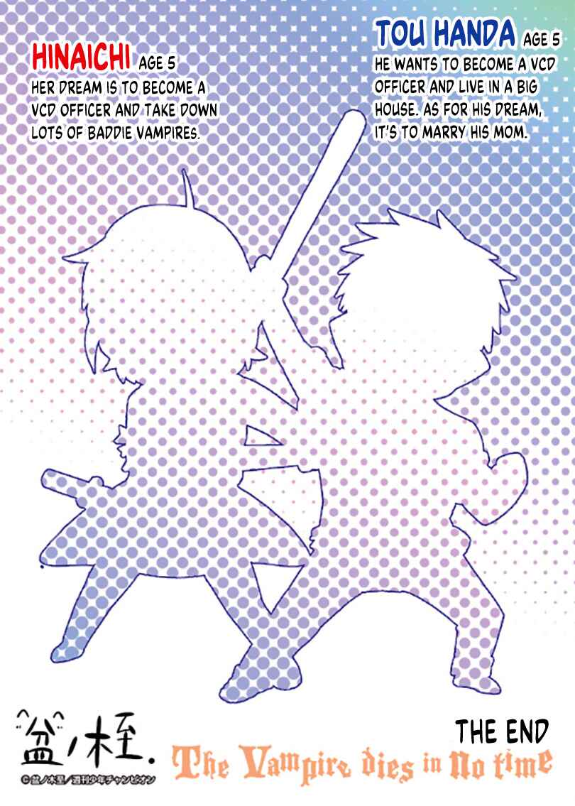 Chapter 22.6 - Page 4