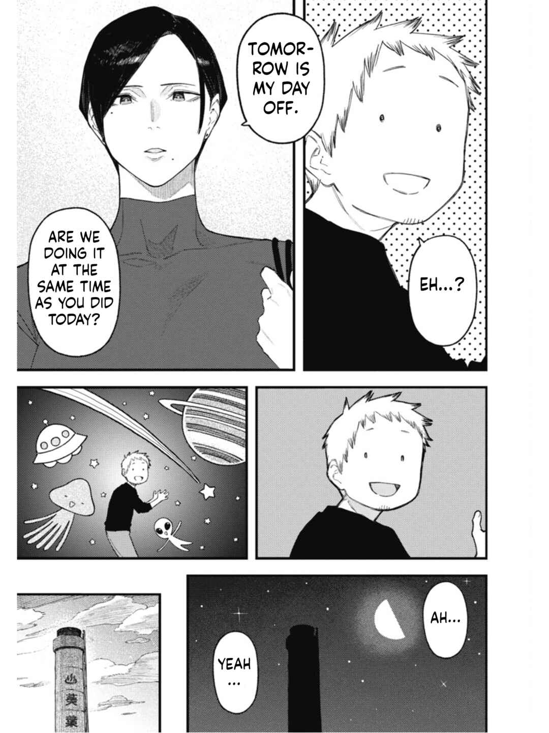 Chapter 2 - Page 11