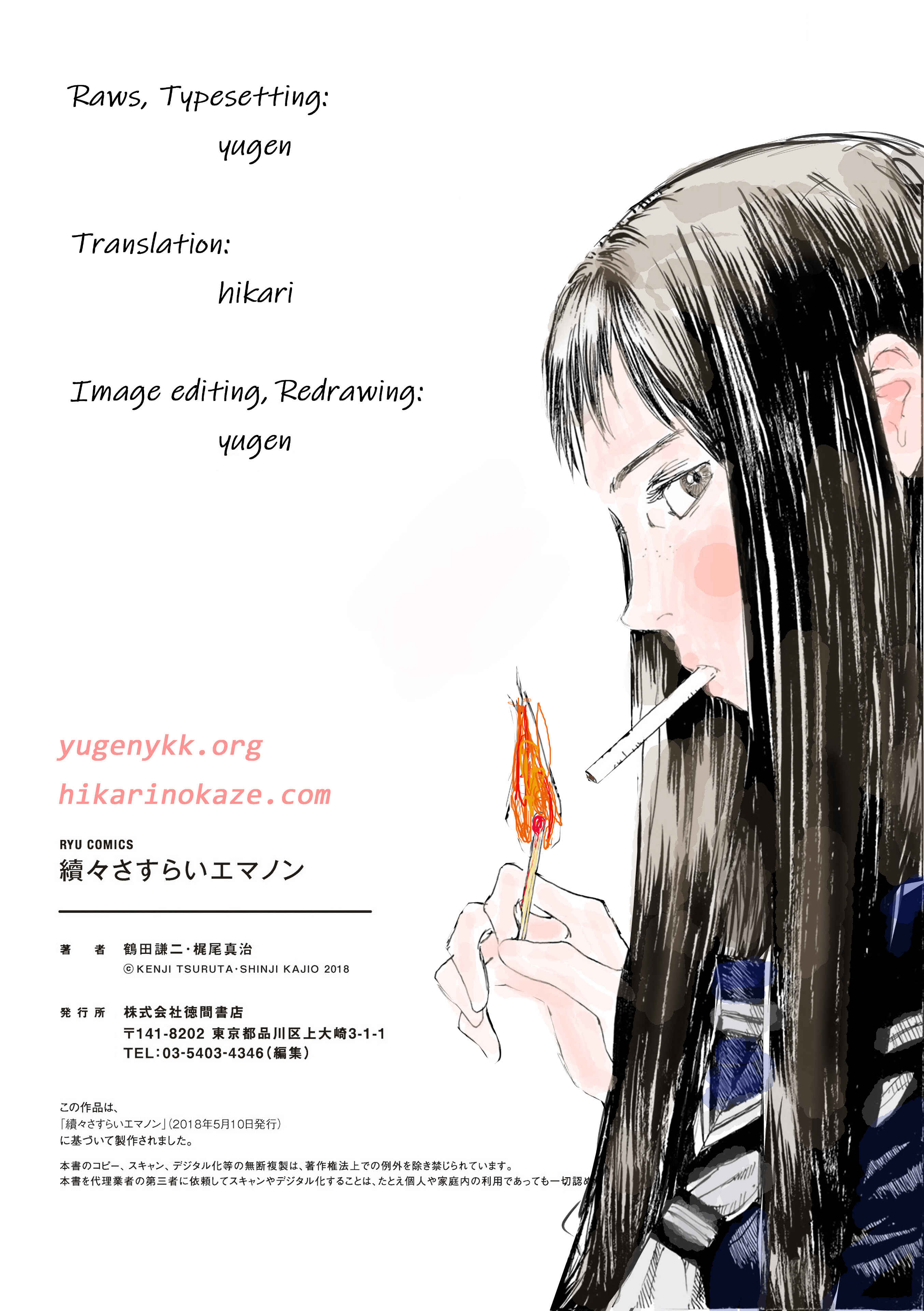 Chapter 37.5 - Page 6