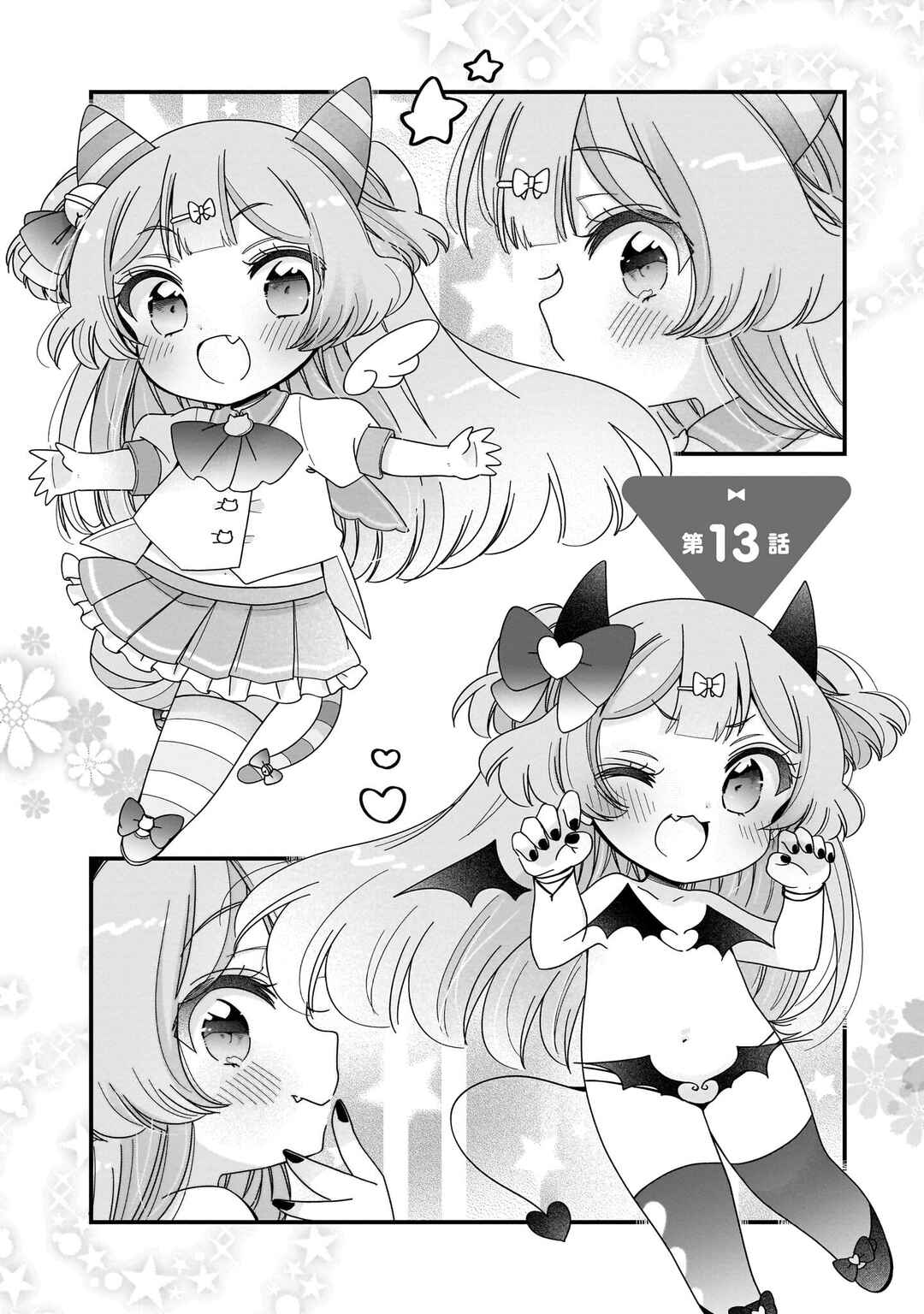 Chapter 13 - Page 4