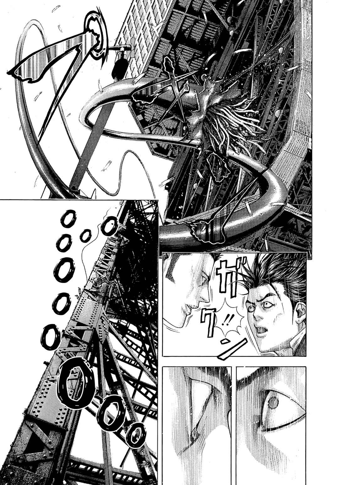 Chapter 219 - Page 11