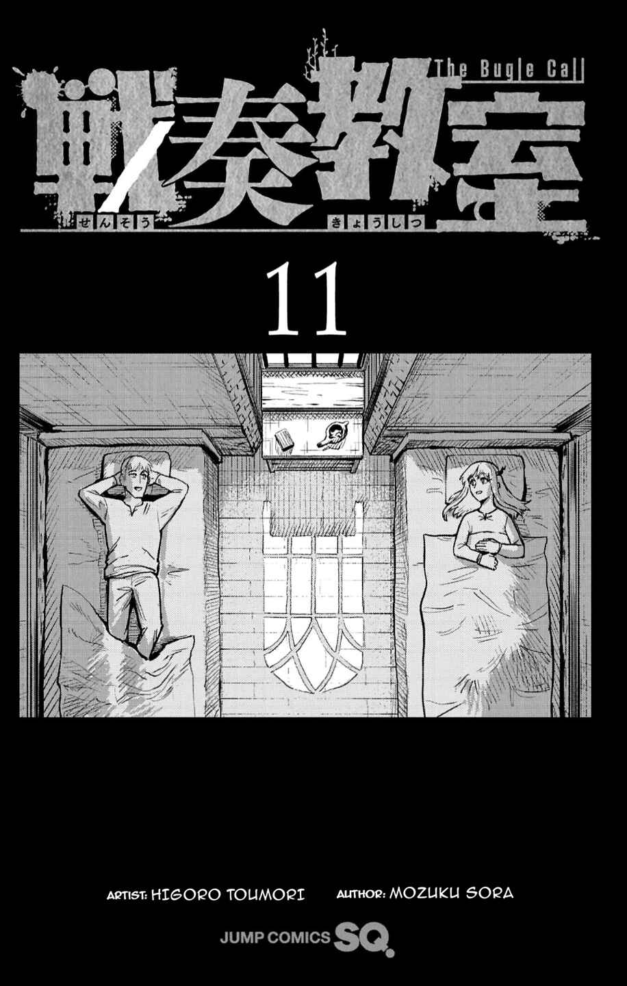 Chapter 35.1 - Page 6
