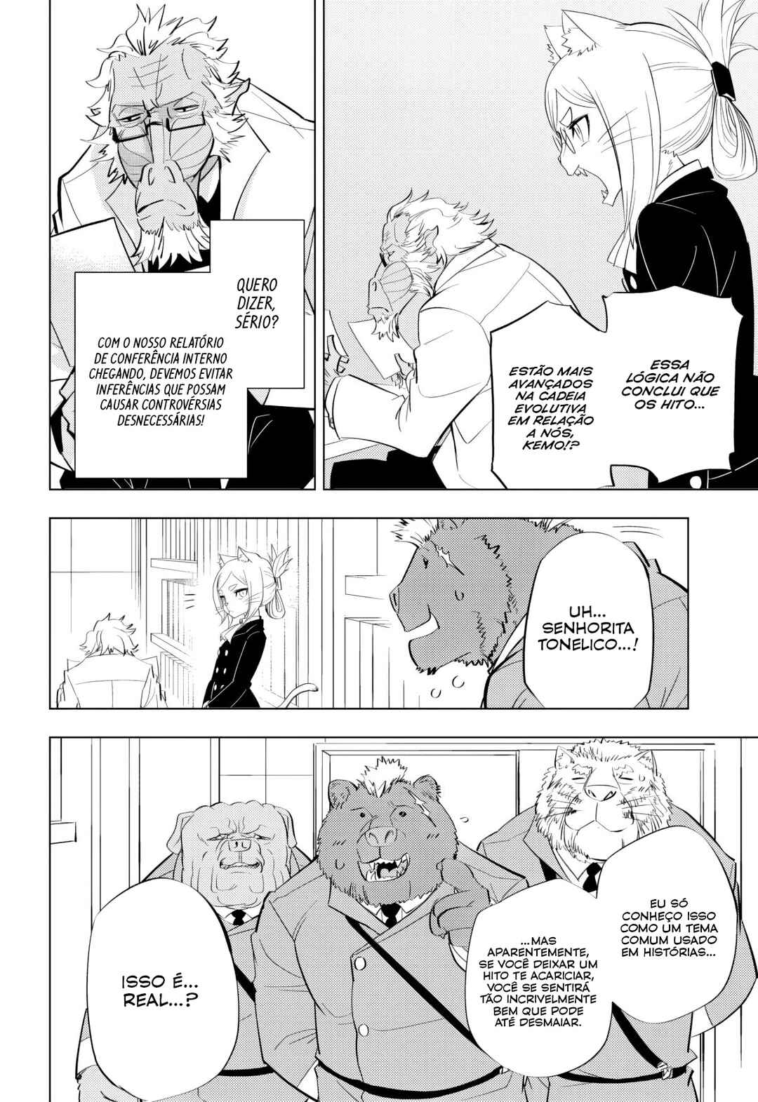 Chapter 1 - Page 17