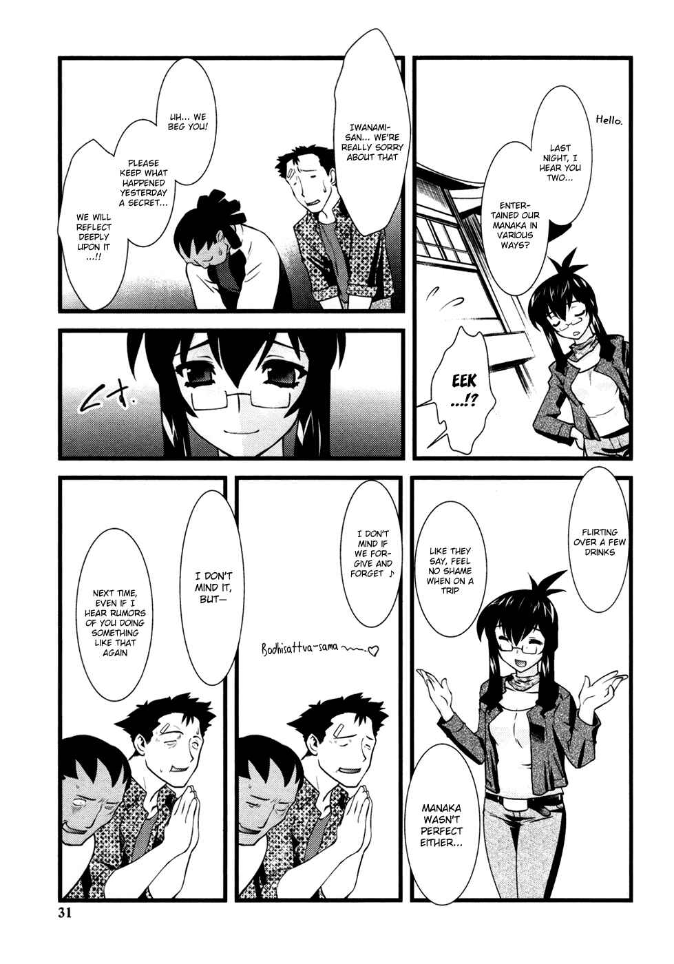 Chapter 14 - Page 14