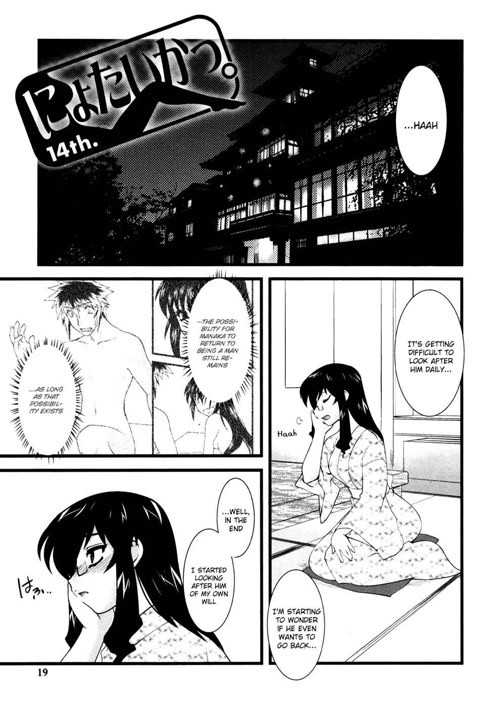 Chapter 14 - Page 2