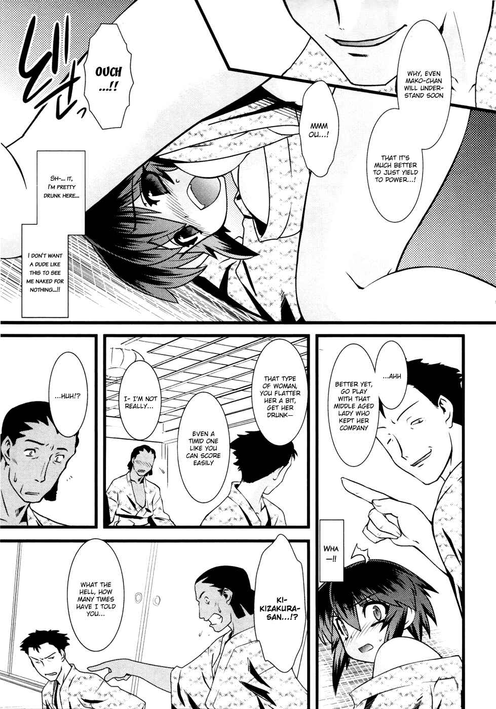 Chapter 14 - Page 6