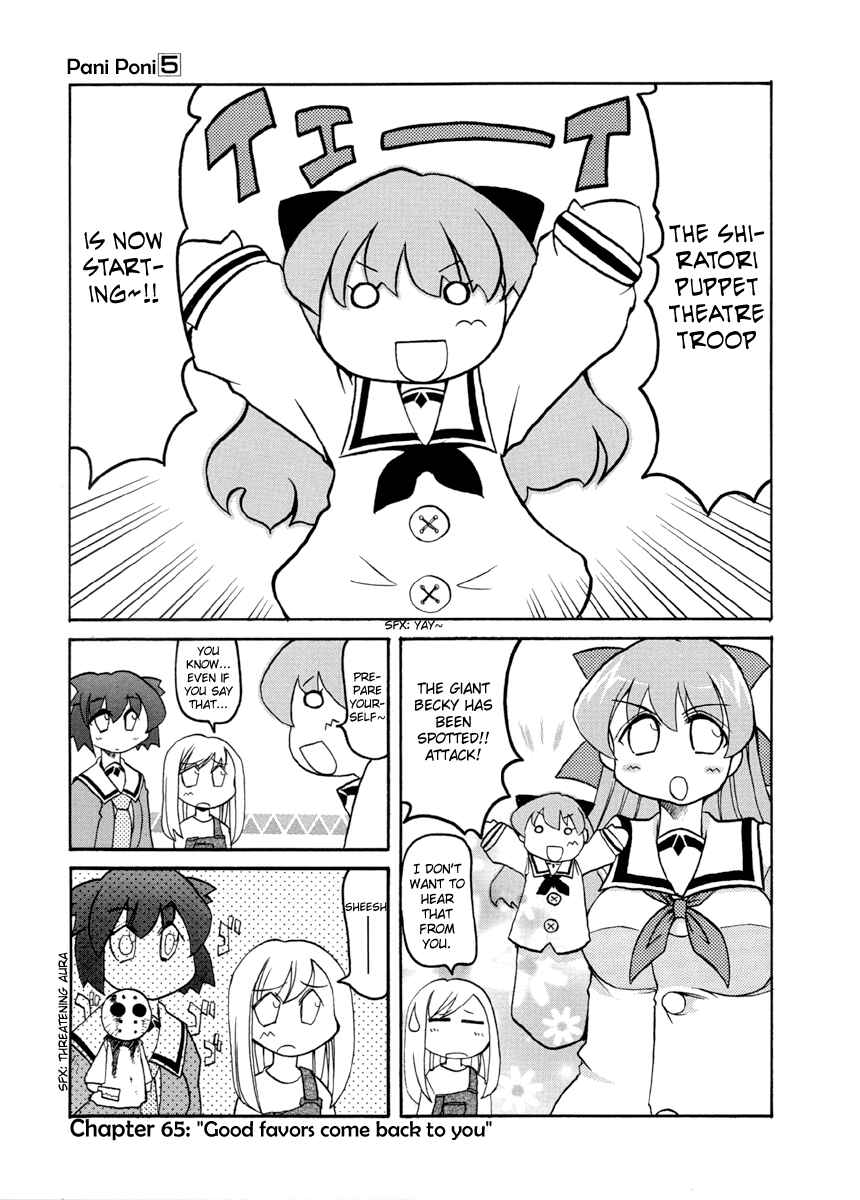 Chapter 65 - Page 1