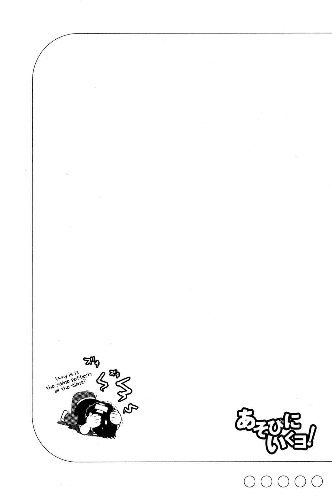 Chapter 11 - Page 27