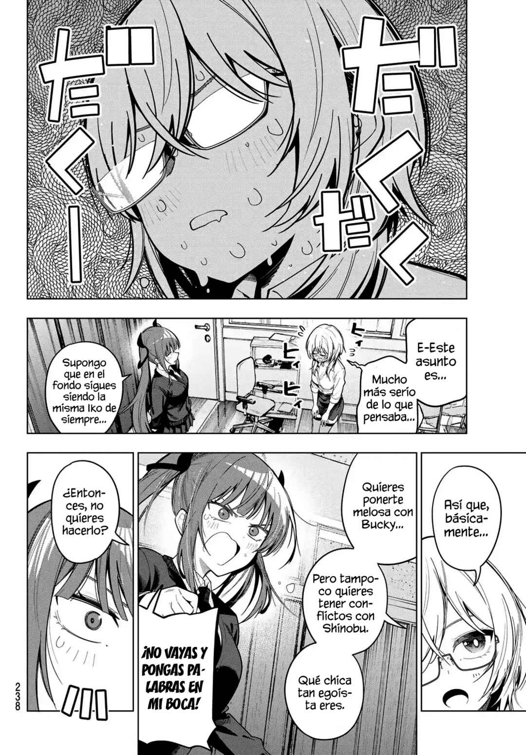 Chapter 105 - Page 8