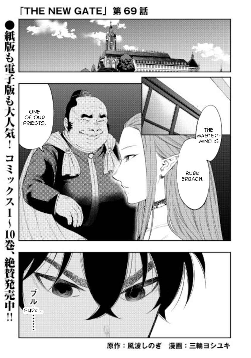 Chapter 69 - Page 1