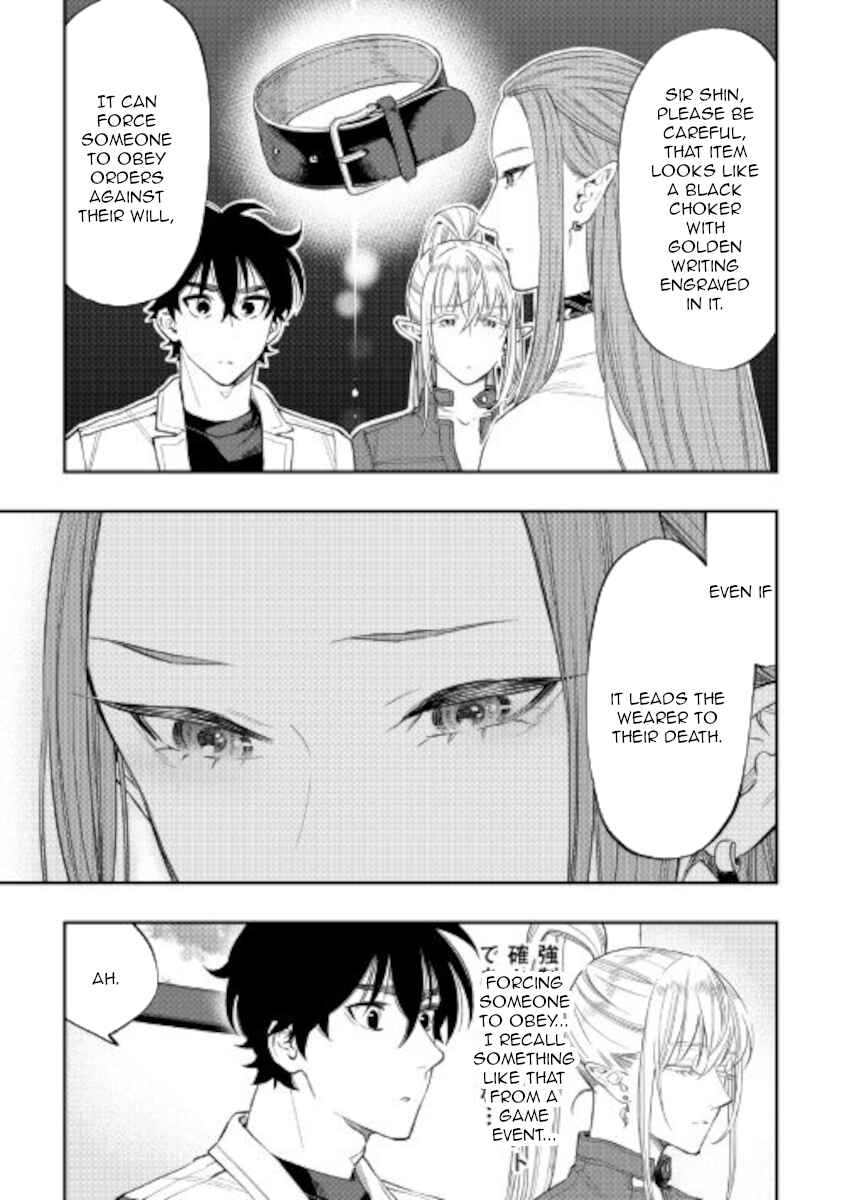 Chapter 69 - Page 17