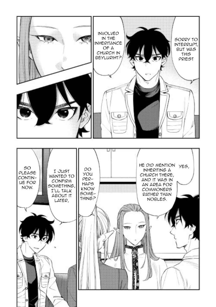 Chapter 69 - Page 2