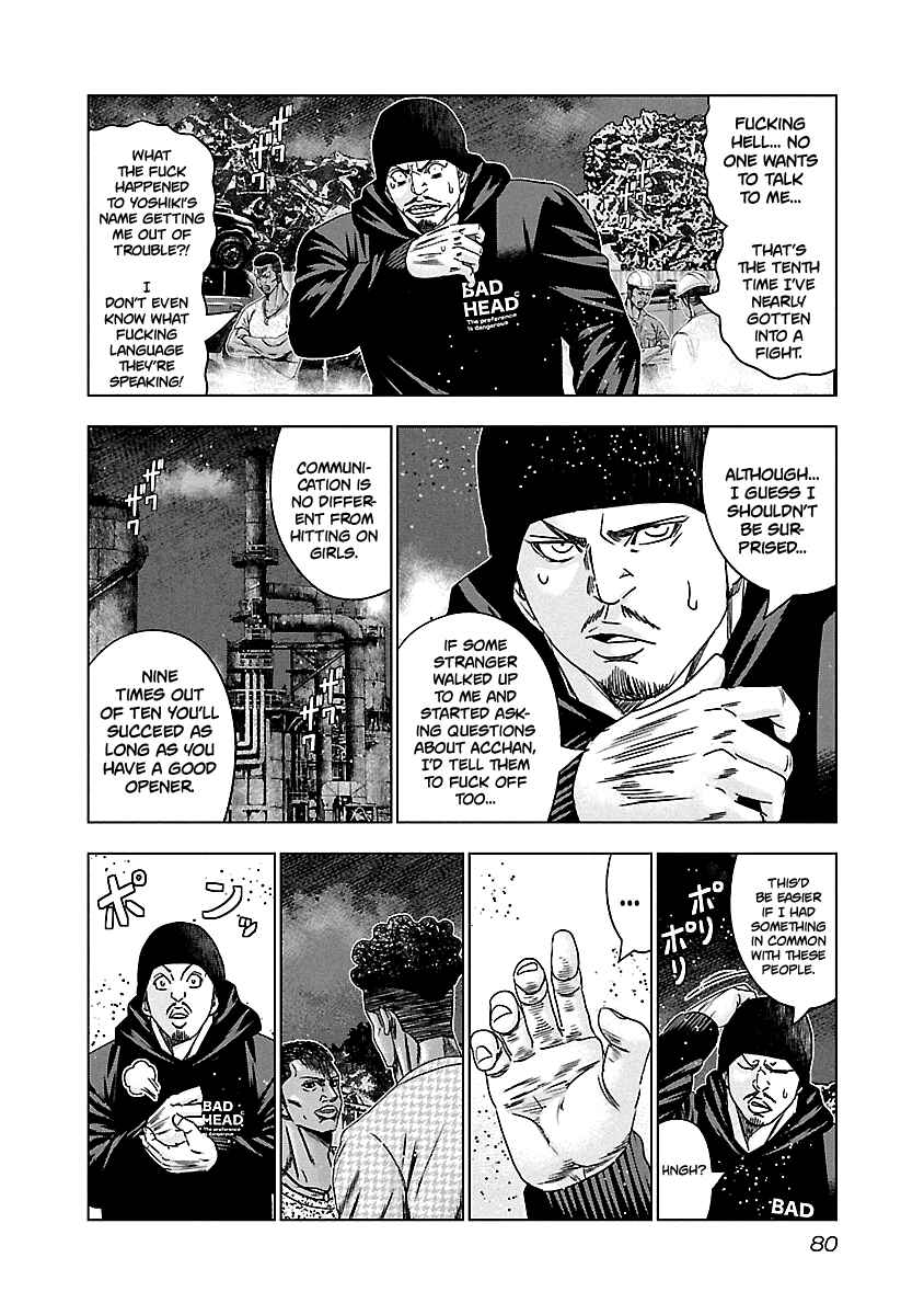 Chapter 143 - Page 17