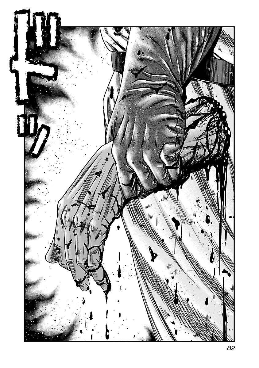 Chapter 143 - Page 19