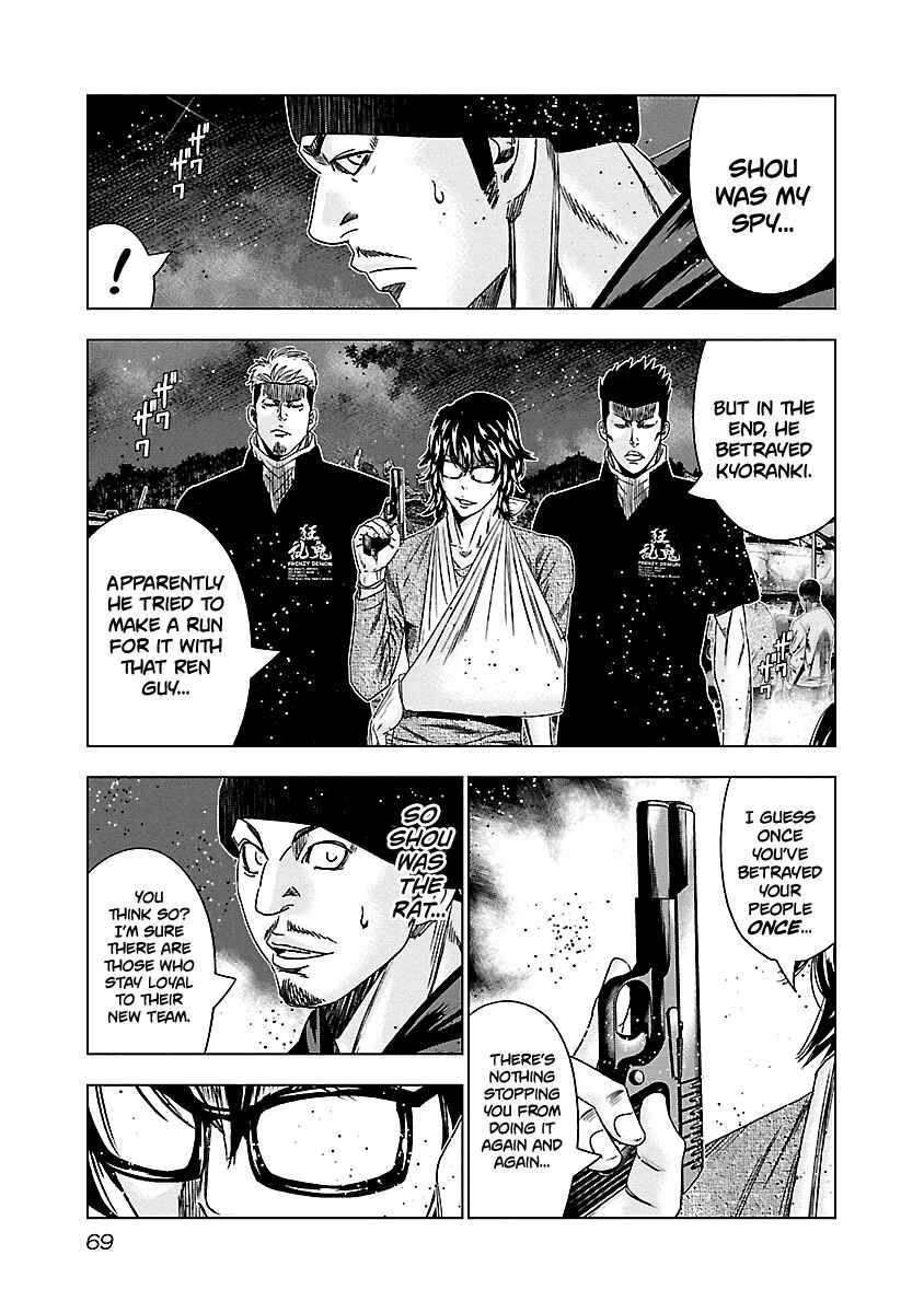 Chapter 143 - Page 6