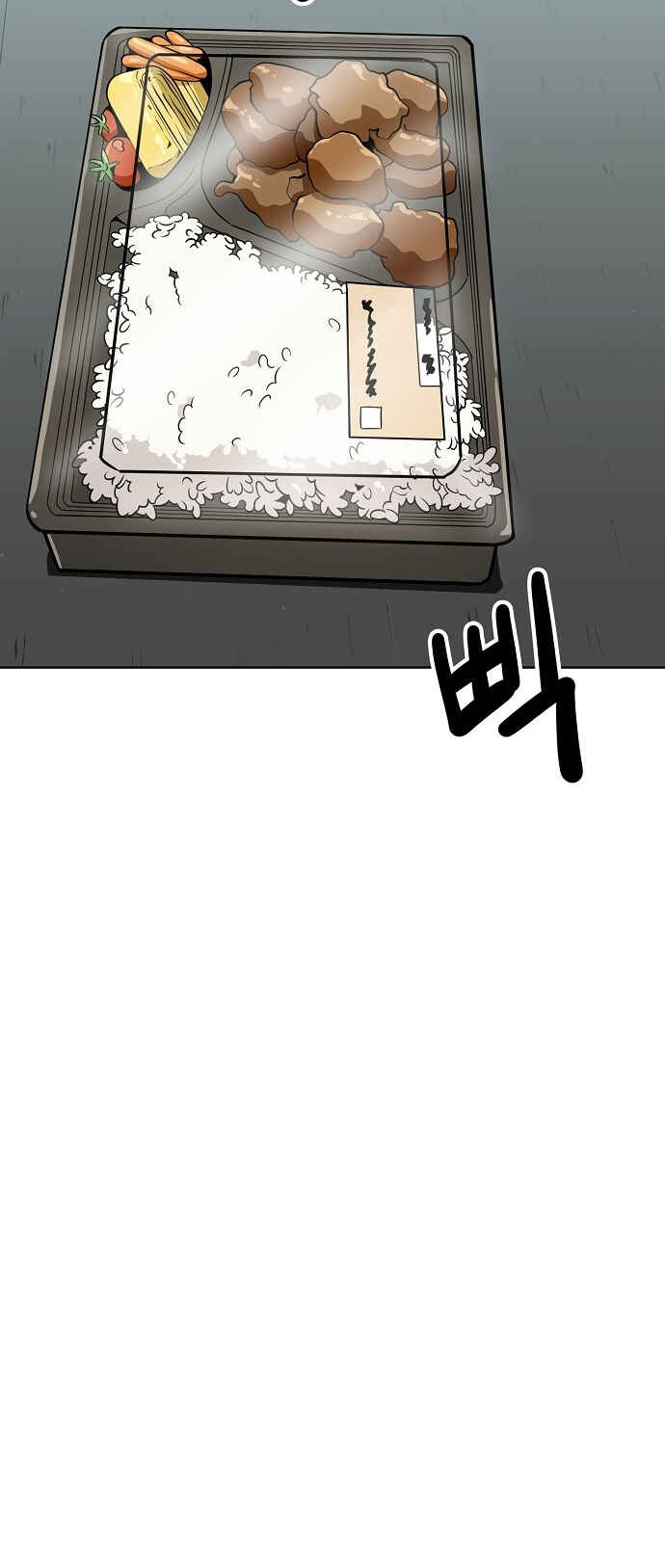 Chapter 106 - Page 10