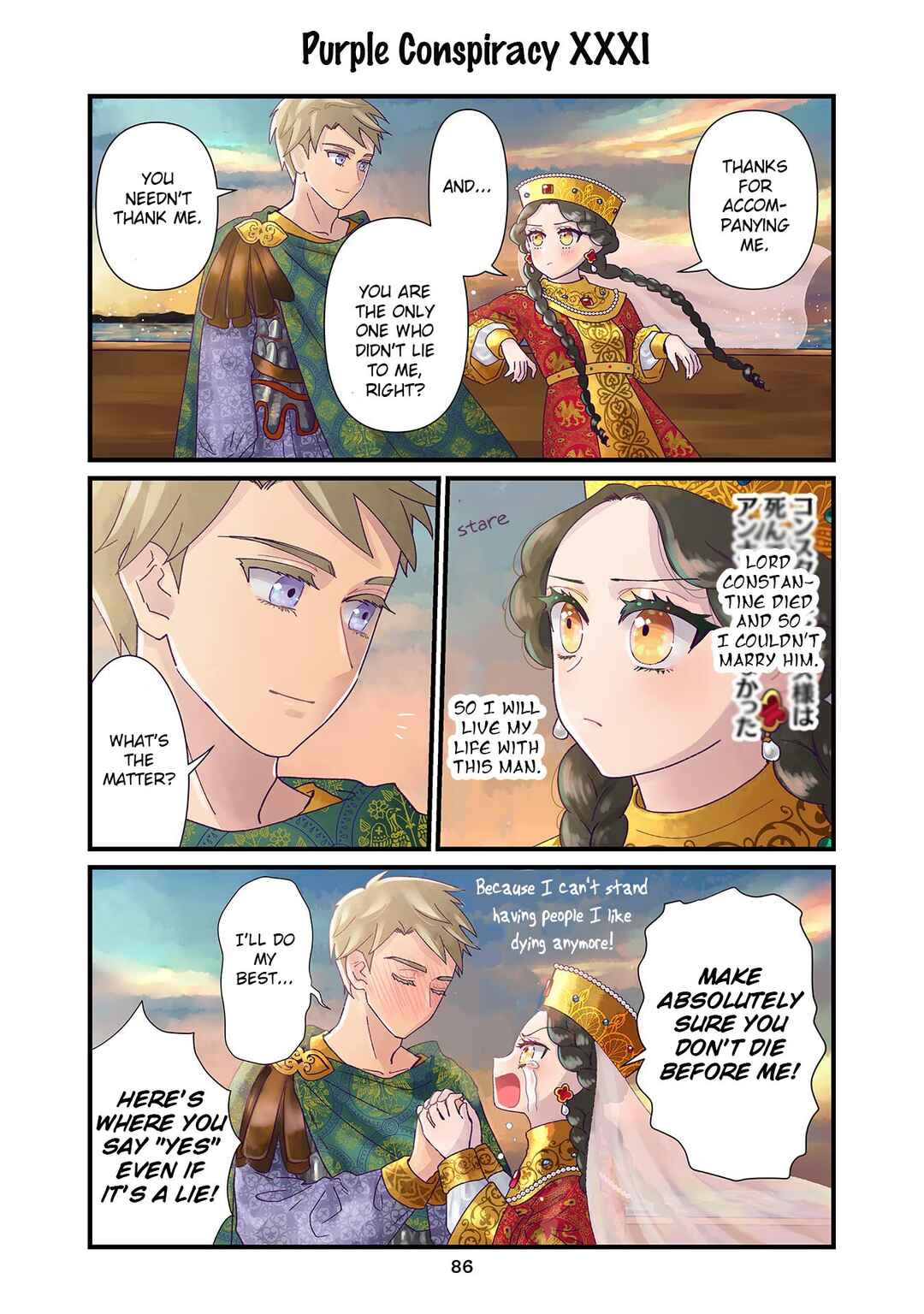 Chapter 5 - Page 12
