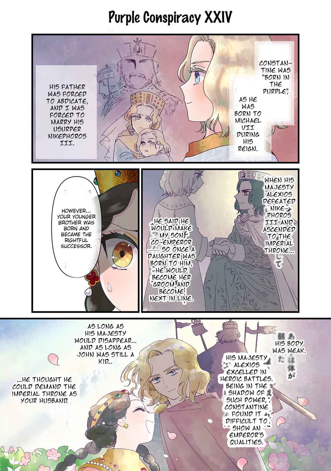 Chapter 5 - Page 5