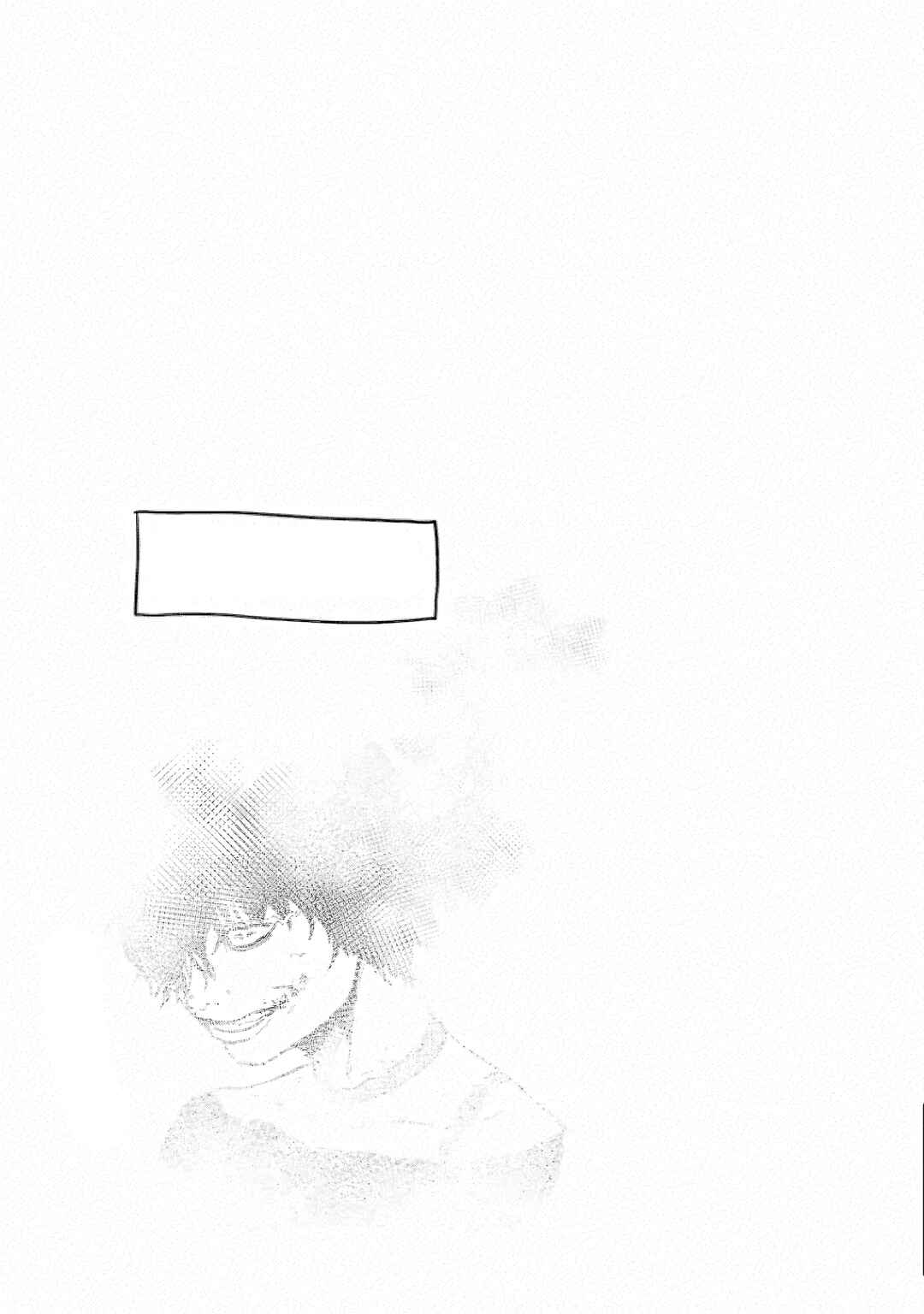 Chapter 2 - Page 36