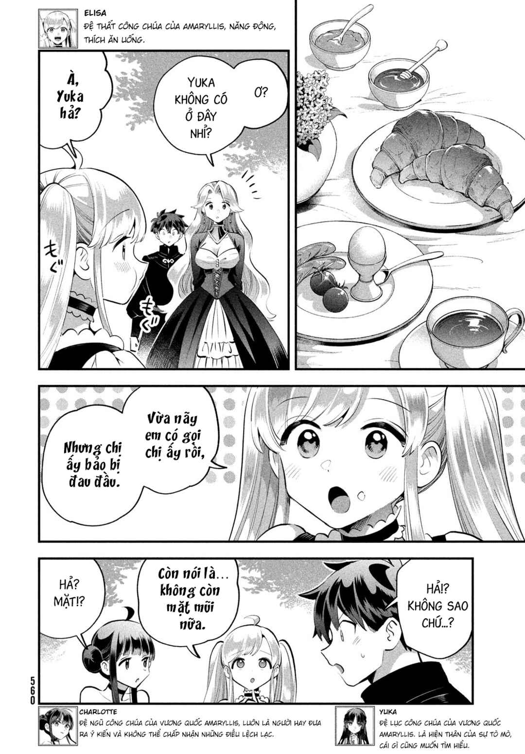 Chapter 80 - Page 11