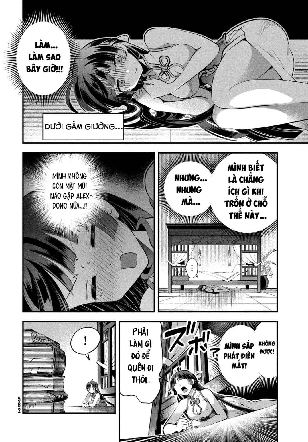 Chapter 80 - Page 13
