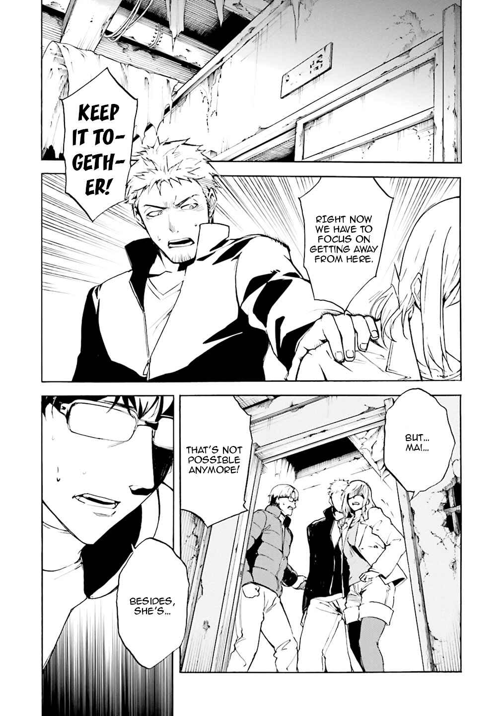 Chapter 2 - Page 2