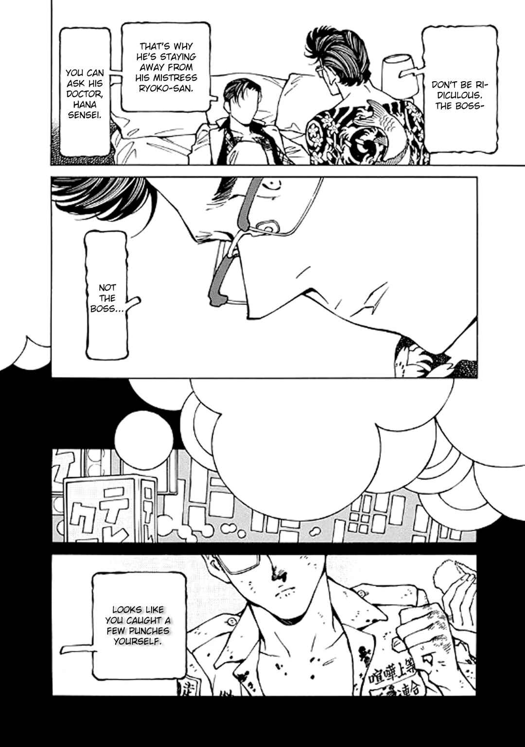 Chapter 5 - Page 22