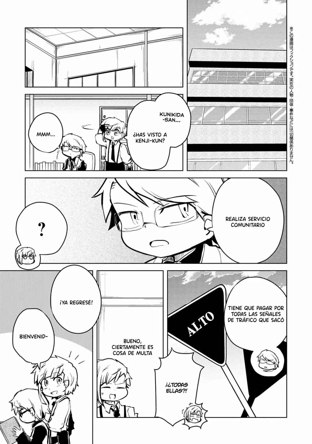 Chapter 156 - Page 1