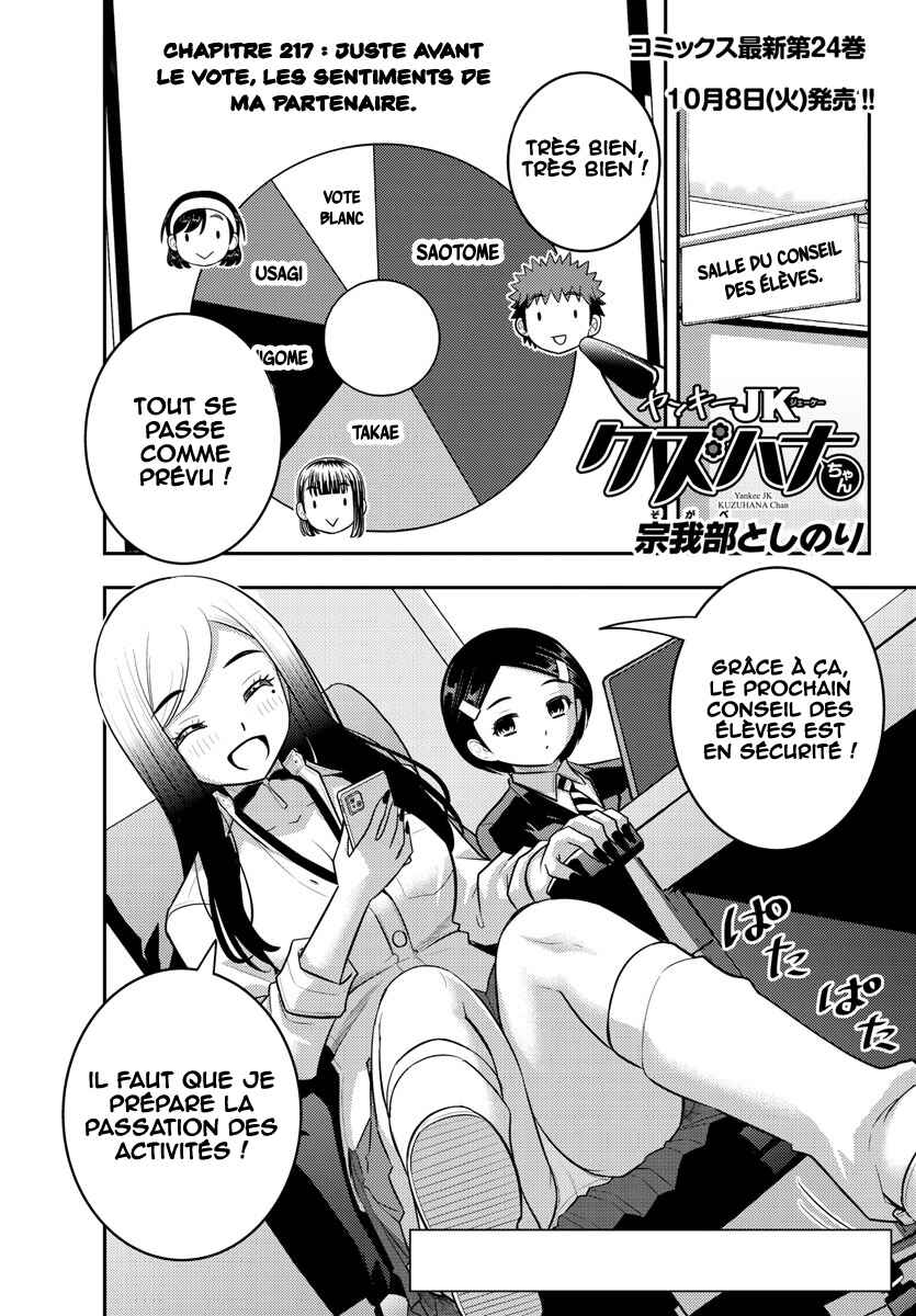 Chapter 217 - Page 2