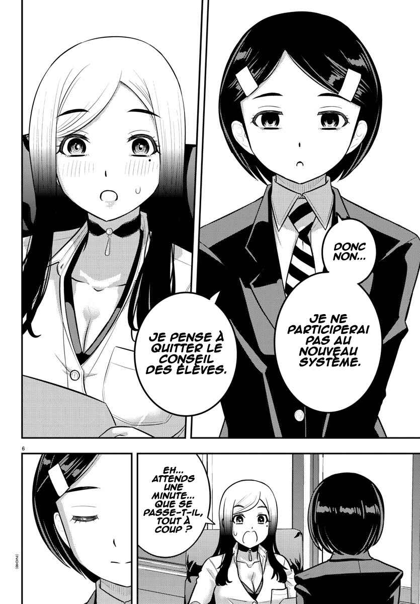 Chapter 217 - Page 7