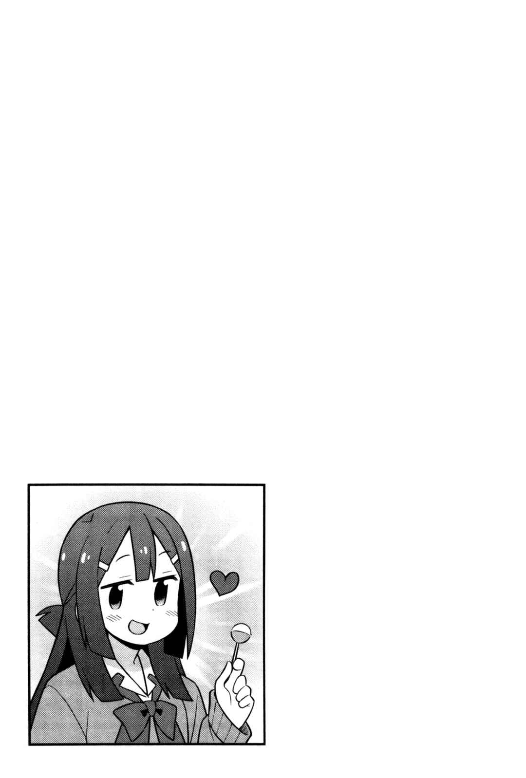 Chapter 79 - Page 13