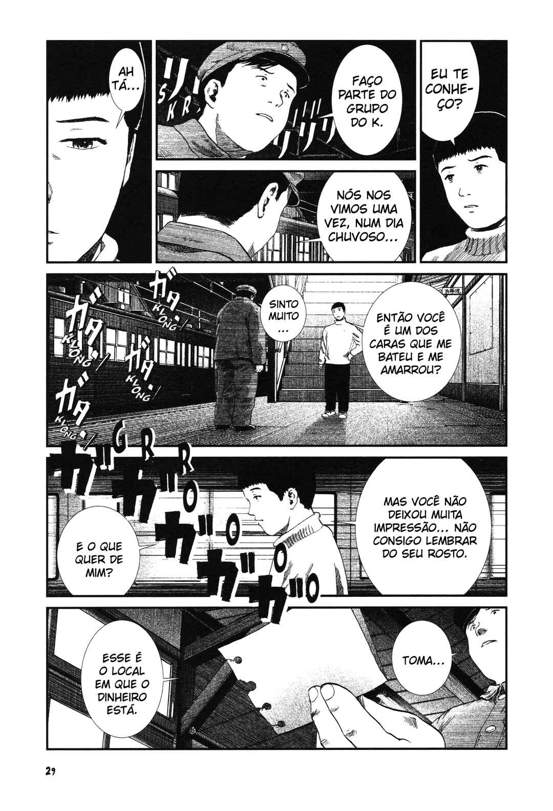 Chapter 17 - Page 3