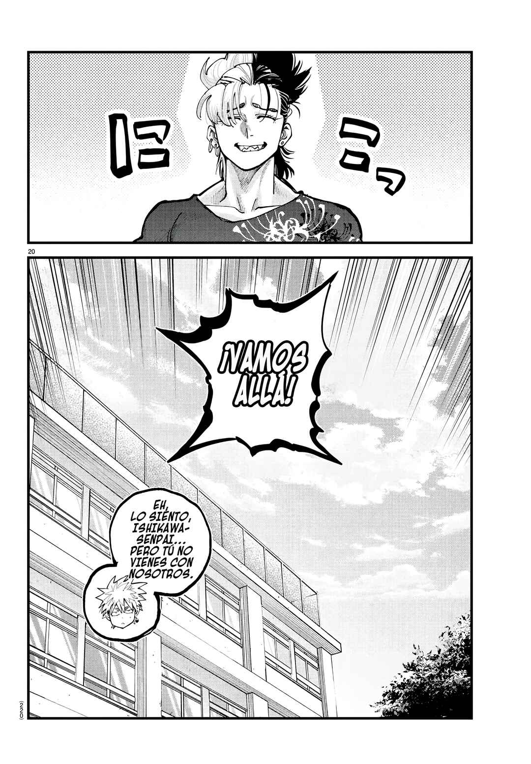 Chapter 24 - Page 20