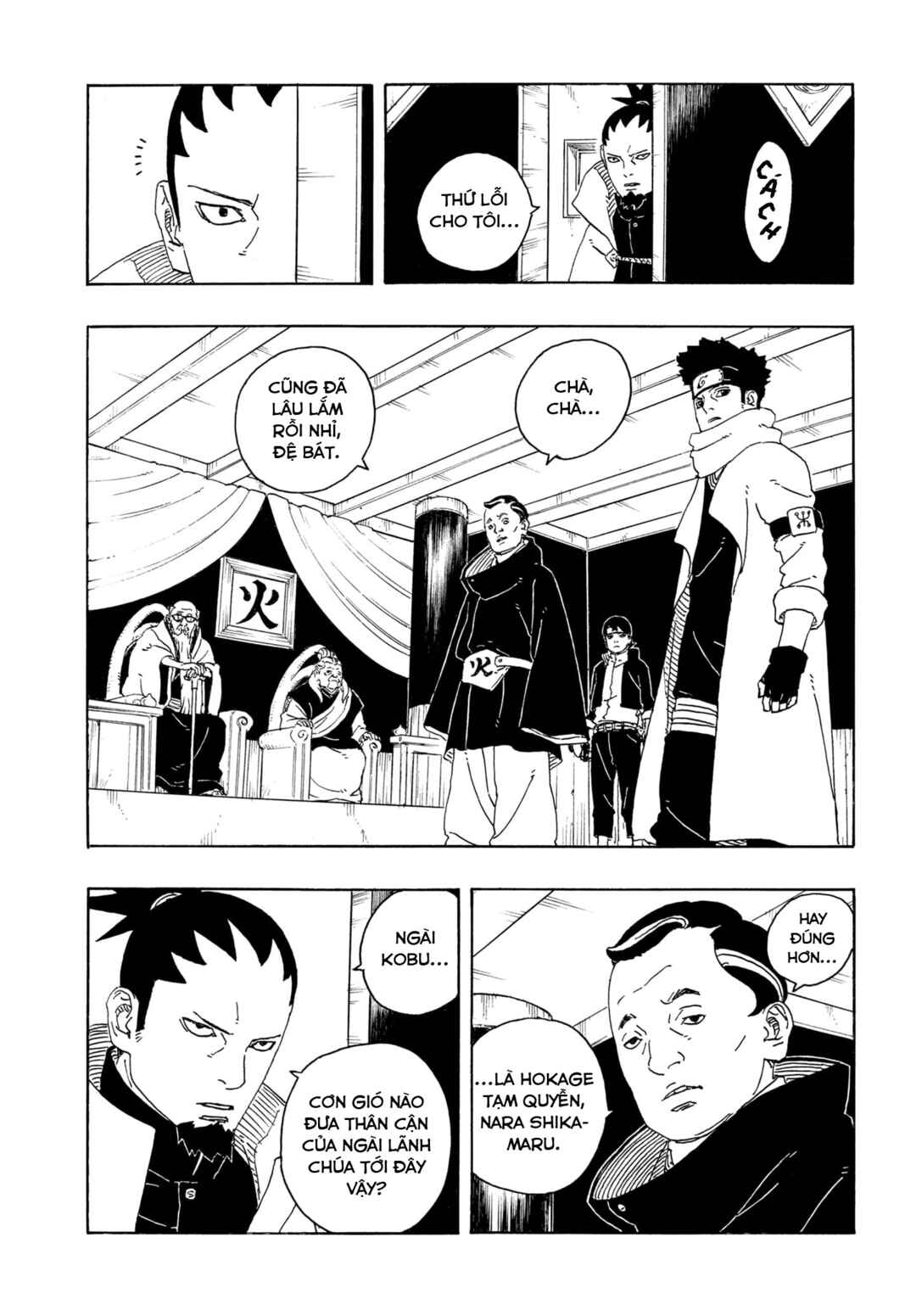 Chapter 26 - Page 17