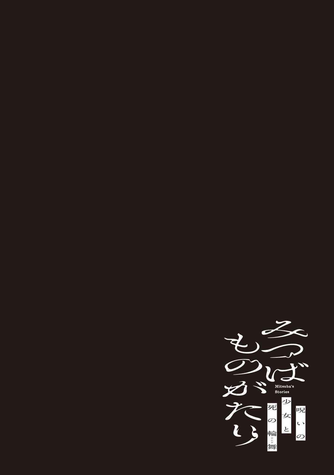 Chapter 21 - Page 38