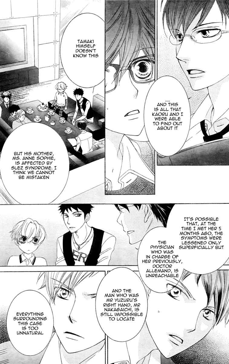 Chapter 77 - Page 17