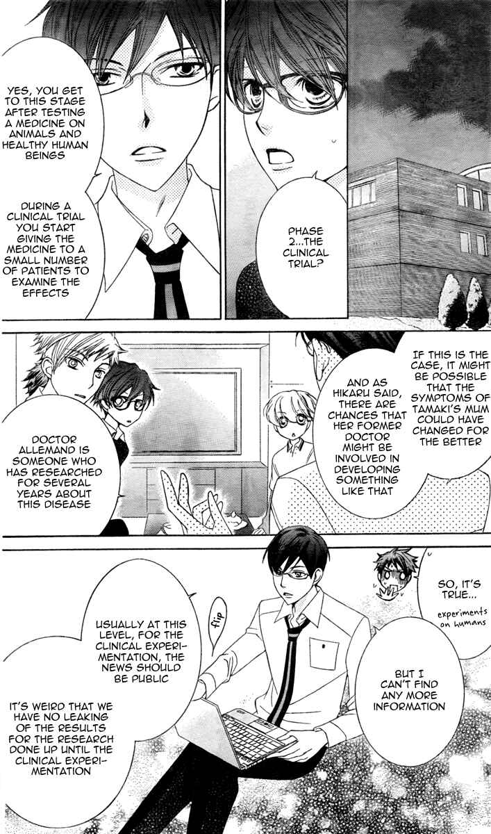 Chapter 77 - Page 23
