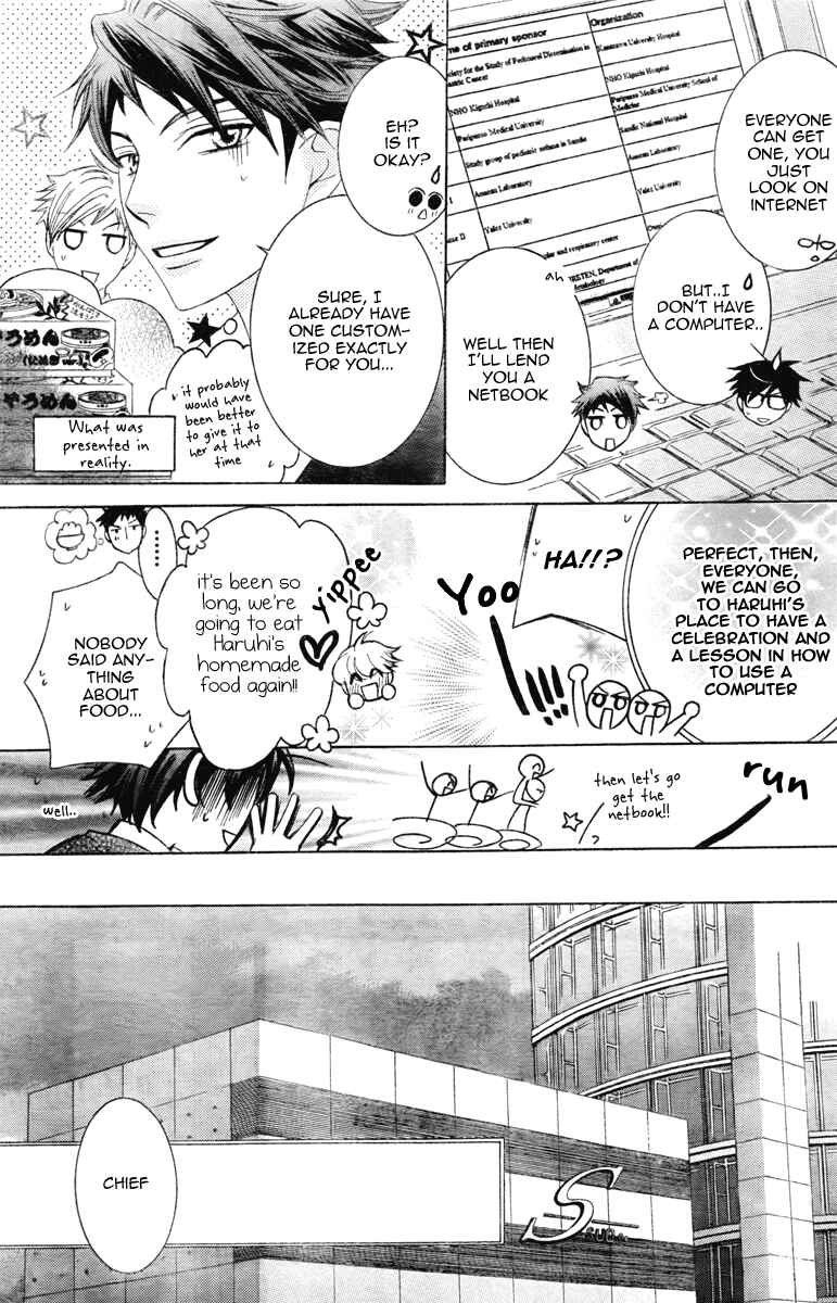 Chapter 77 - Page 25