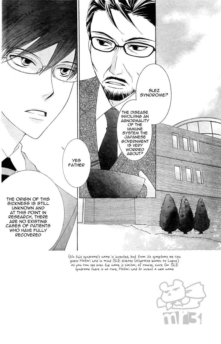 Chapter 77 - Page 4